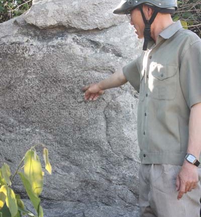 Bí ẩn bia đá lưu giữ tấm bản đồ dẫn đường vào kho báu cổ